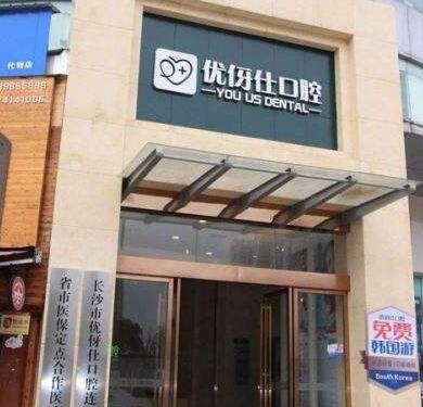 醫(yī)院相冊